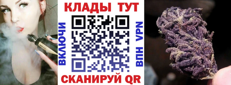 Купить наркотики Бологое Каннабис  Бутират  ГАШ 