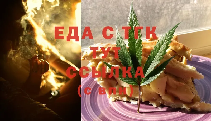 как найти закладки  Бологое  кракен вход  Canna-Cookies конопля 