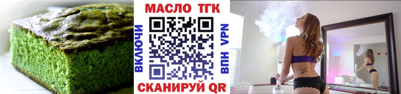 ссылка на мегу ссылки  Бологое  Печенье с ТГК марихуана 