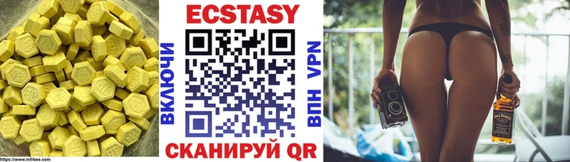 гидра tor  Бологое  Ecstasy XTC 