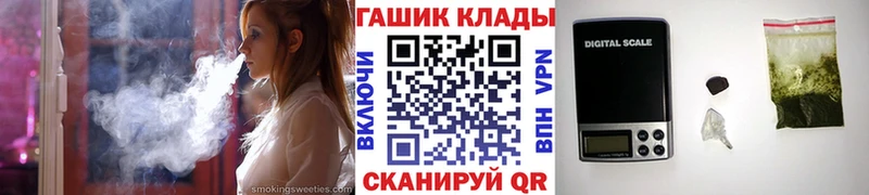 Гашиш убойный  блэк спрут ТОР  Бологое 