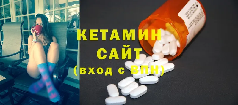 Кетамин ketamine  МЕГА рабочий сайт  Бологое 