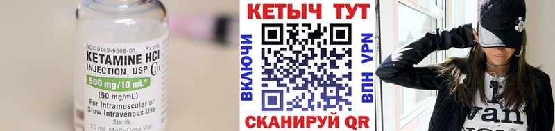 МЕГА как зайти  Бологое  Кетамин VHQ  дарнет шоп 