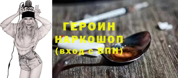 мефедрон мука Надым