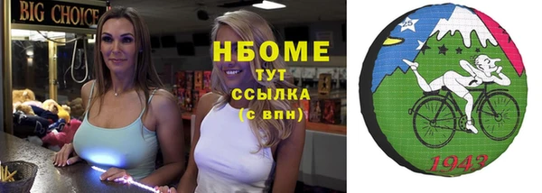 марихуана Наволоки