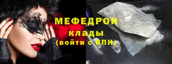 кокаин VHQ Бежецк