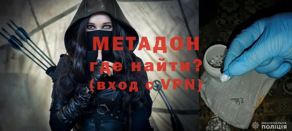 шишки Волосово