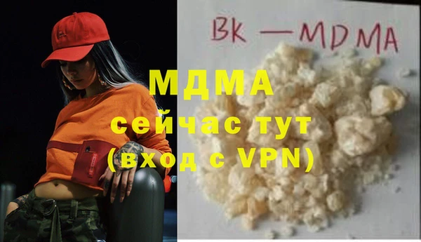 мефедрон мука Надым