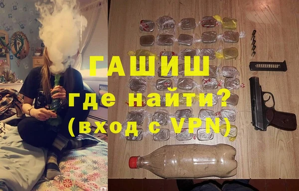 мефедрон мука Надым