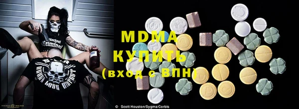 мефедрон мука Надым