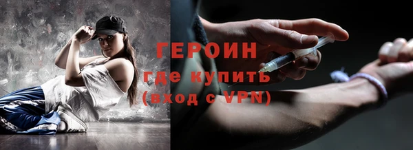 гидра Янаул