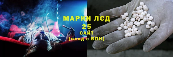 тгк Яровое