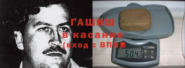 дистиллят марихуана Навашино