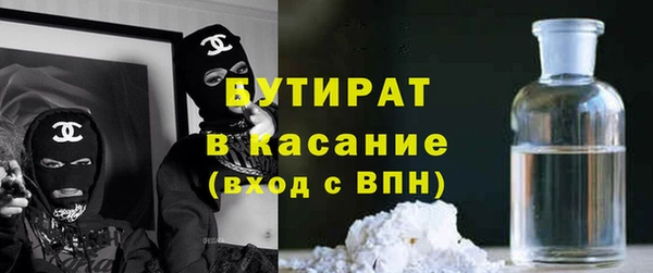 марихуана Наволоки