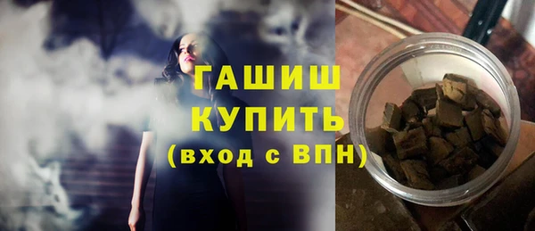 каннабис Бородино