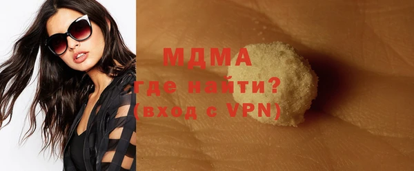 дистиллят марихуана Навашино