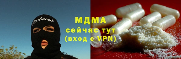 дистиллят марихуана Навашино