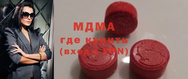 дистиллят марихуана Навашино