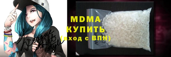 дистиллят марихуана Навашино