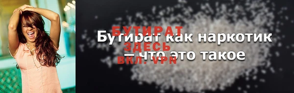 мефедрон мука Надым