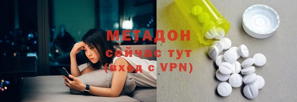 марихуана Наволоки