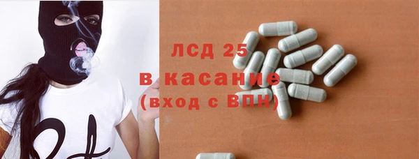 винт Белая Холуница