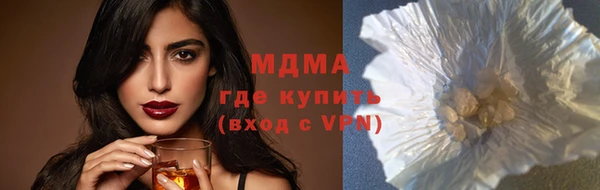 дистиллят марихуана Навашино
