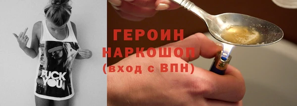 дистиллят марихуана Навашино