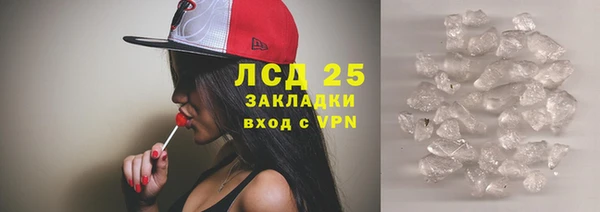 мефедрон мука Надым