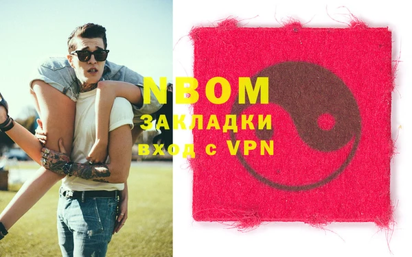 альфа пвп Белая Калитва