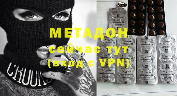 дистиллят марихуана Навашино