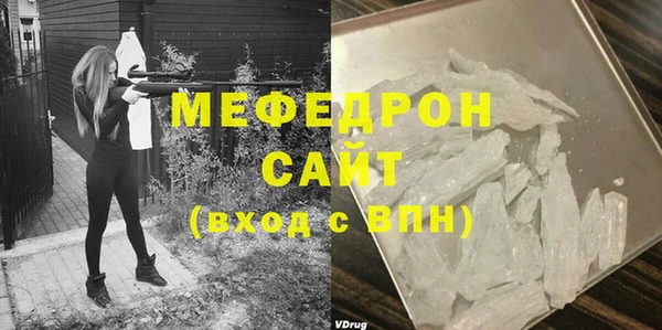 мефедрон мука Надым