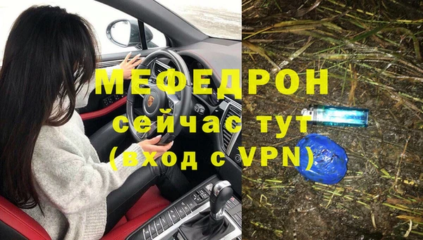 дистиллят марихуана Навашино
