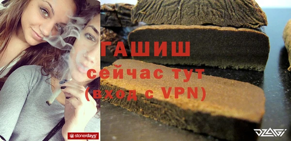 дистиллят марихуана Навашино