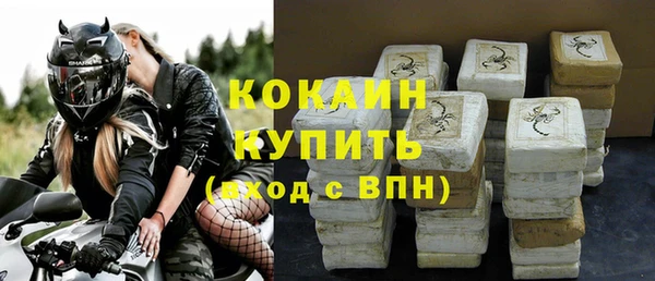 марихуана Наволоки