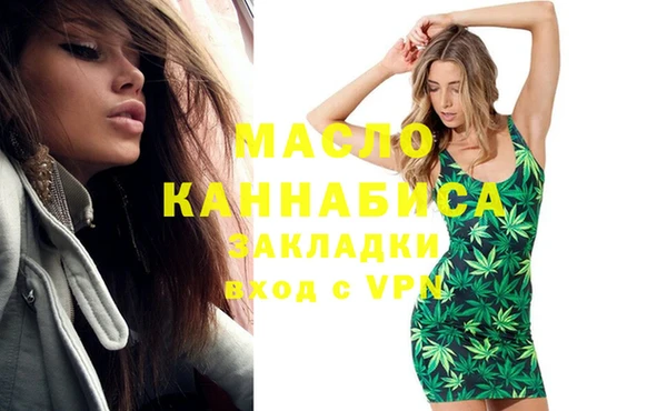 винт Белая Холуница