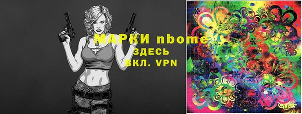 дистиллят марихуана Навашино