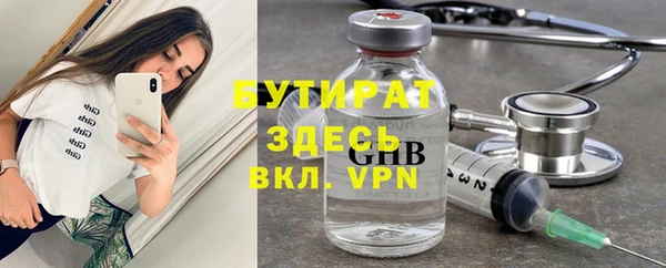марихуана Наволоки