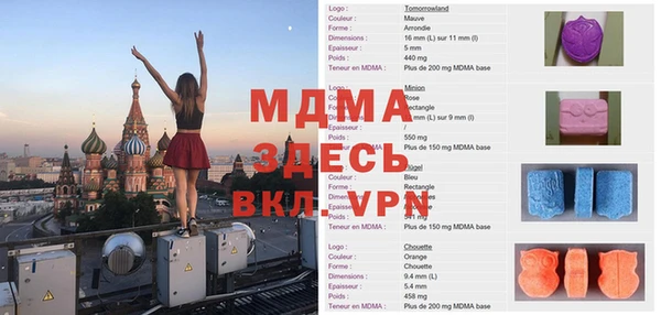 альфа пвп Белая Калитва