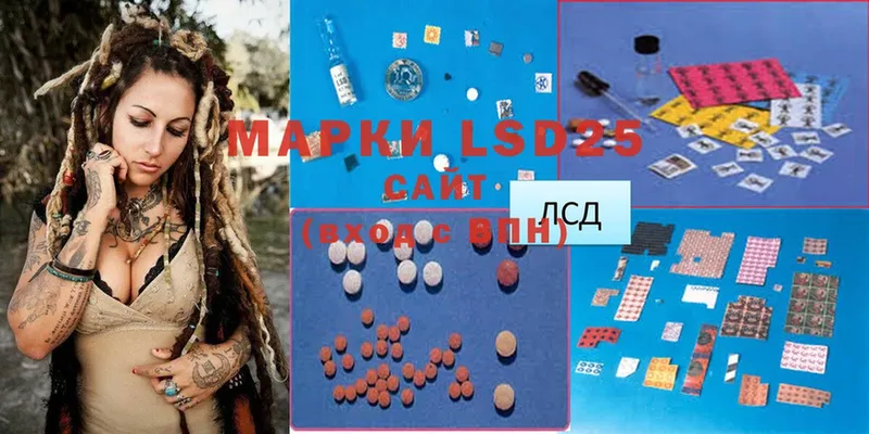 ссылка на мегу рабочий сайт  Бологое  Лсд 25 экстази ecstasy  где найти  