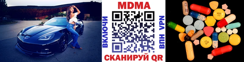 МДМА молли  kraken tor  Бологое 