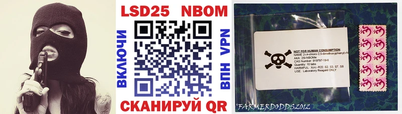 где купить наркоту  Бологое  Марки NBOMe 1,5мг 