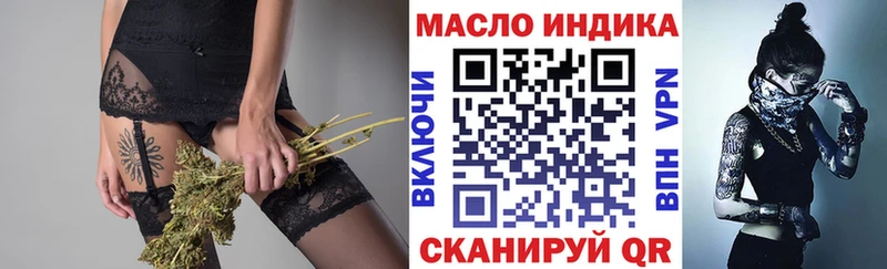 ТГК жижа  Бологое 